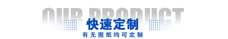 通用焊頭模具_(dá)02.jpg