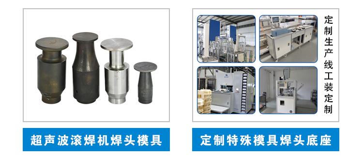 通用焊頭模具_(dá)05.jpg