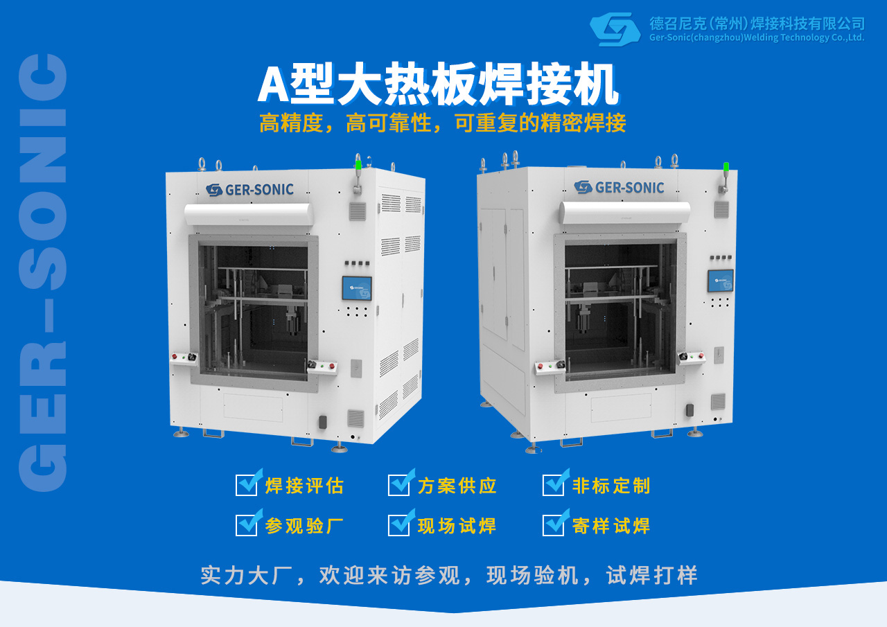 德召尼克