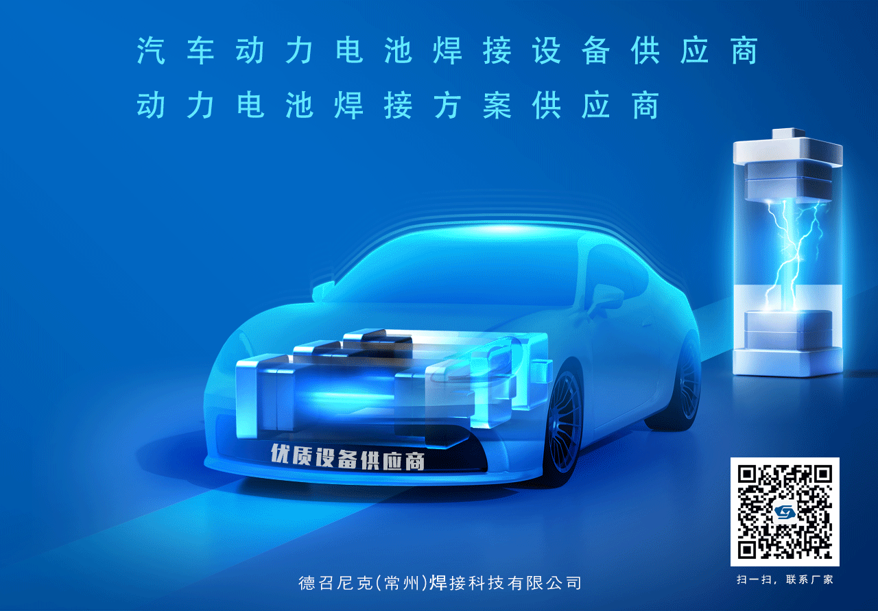 德召尼克