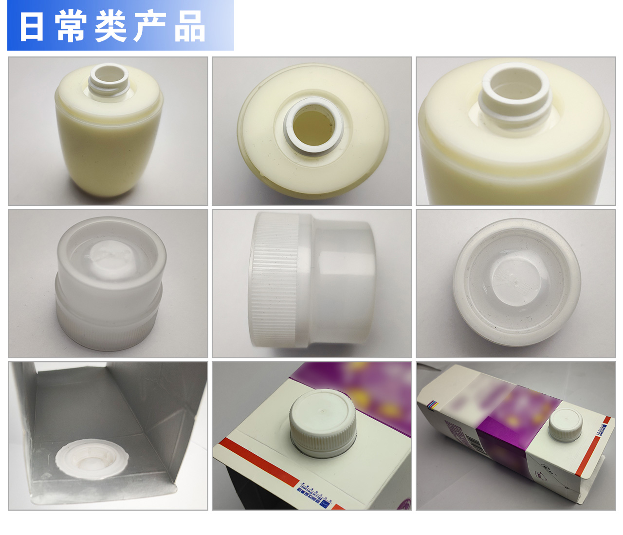 德召尼克