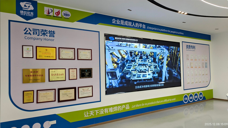 德召尼克 德召尼克