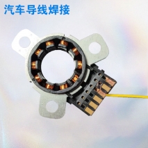 汽車電機導(dǎo)線排線