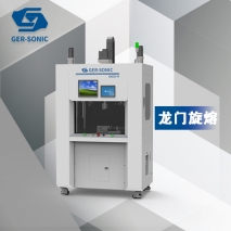 龍門旋熔焊接機(jī)