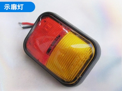 汽車燈焊接
