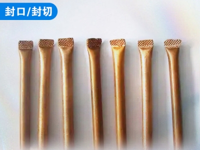 空調銅管封口