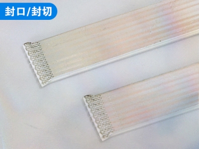 鋁排封口/封切