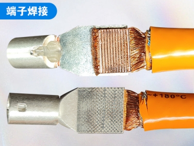 大電流端子